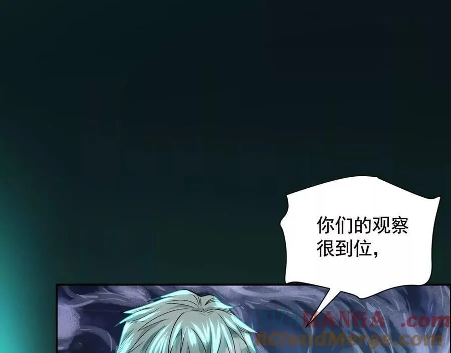 不速之客44