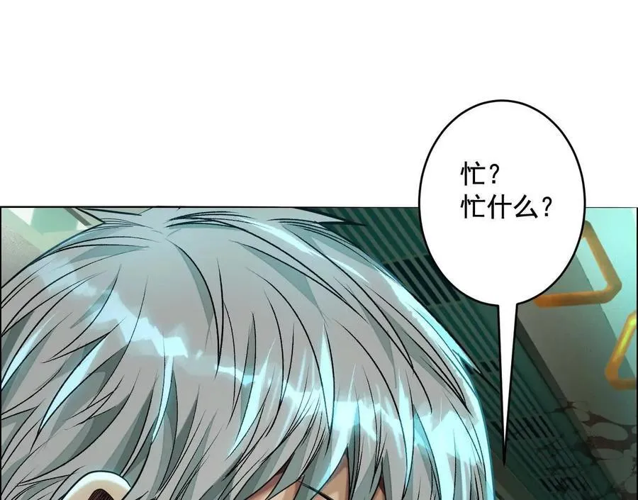 无尽地铁45