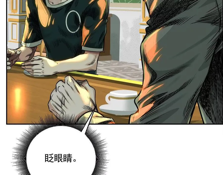 蛰伏之刺102