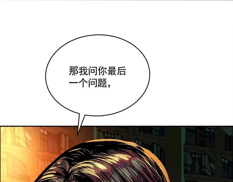 蛰伏之刺87