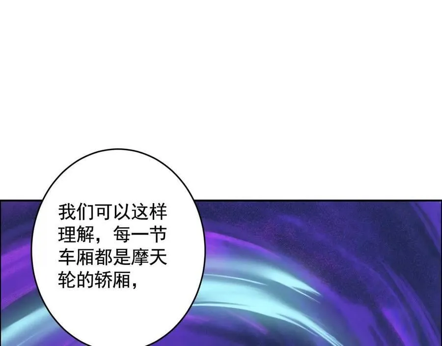 莫比乌斯107
