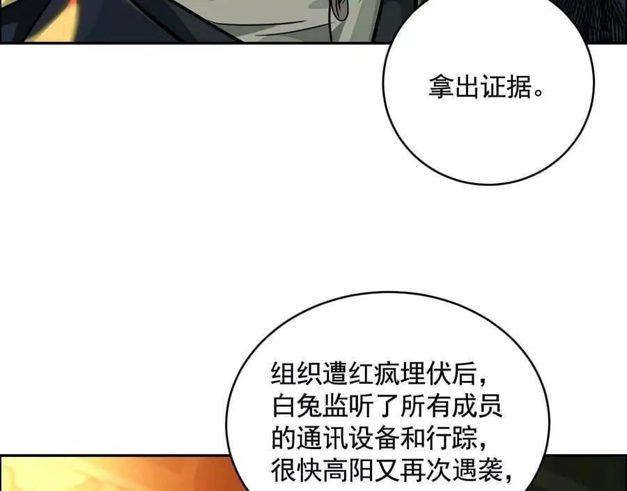蛰伏之刺69