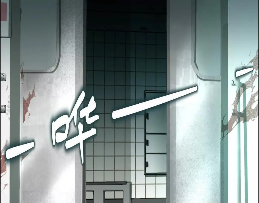无尽地铁165