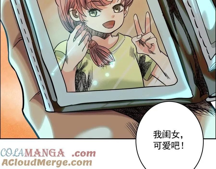 无尽地铁140
