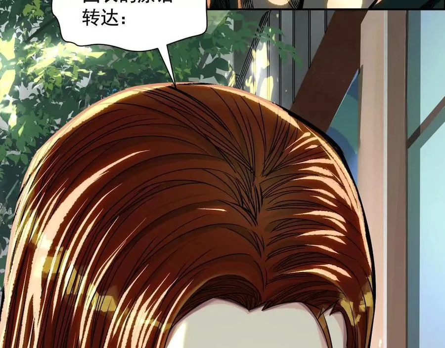 黑马出动85
