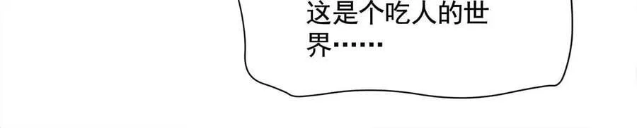 蛰伏之刺86