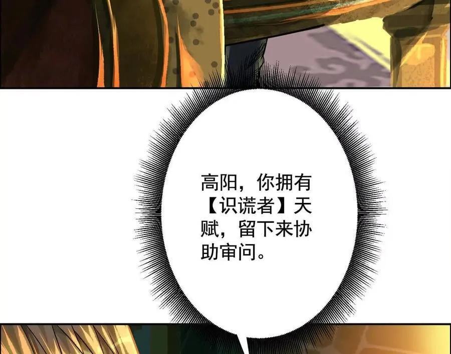 蛰伏之刺42