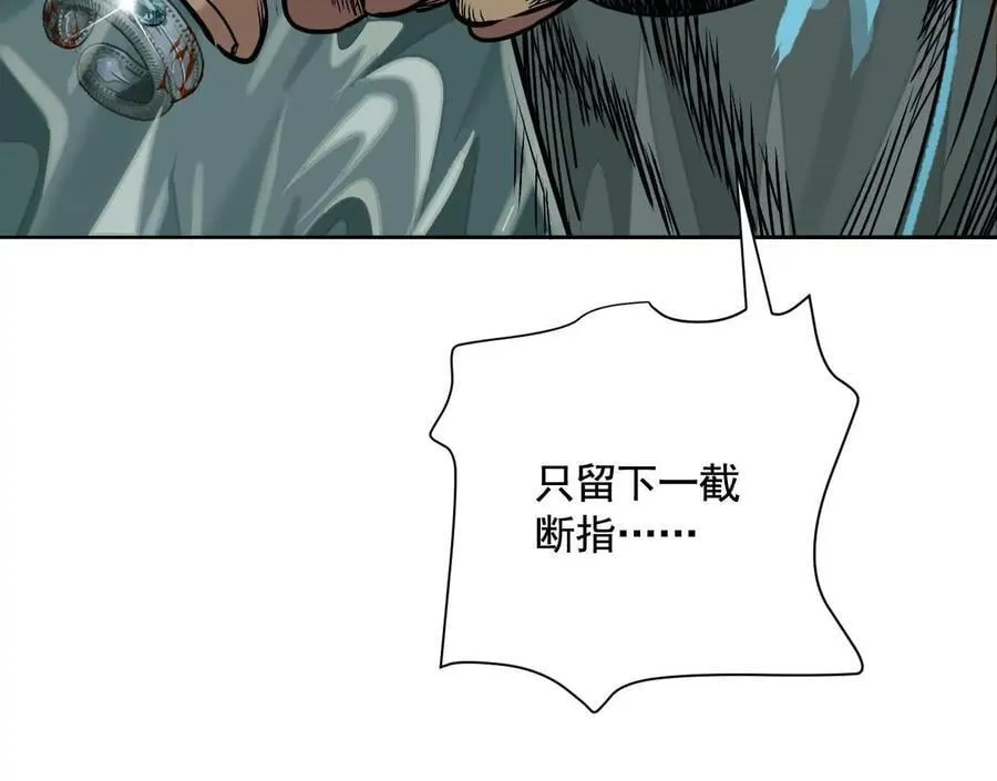 不速之客85
