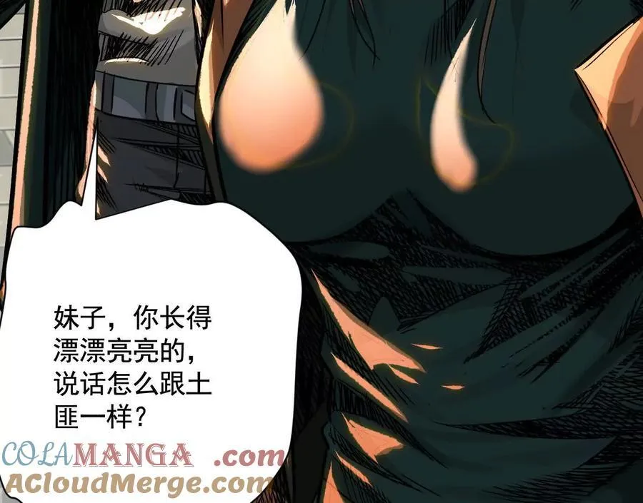 黑马出动108