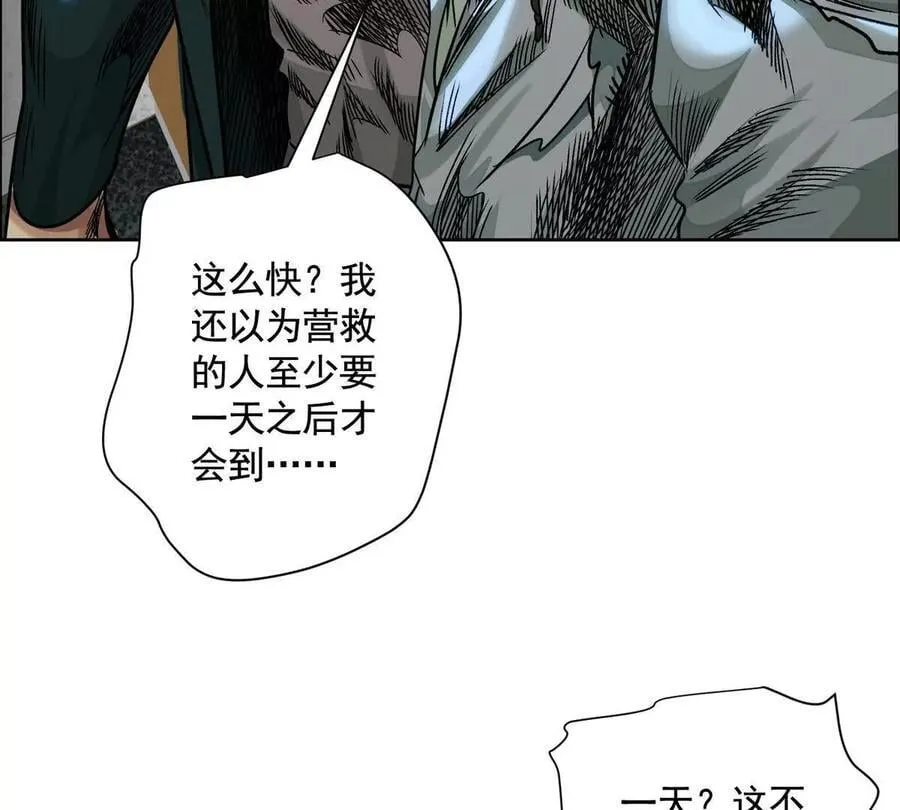 时间迷局109