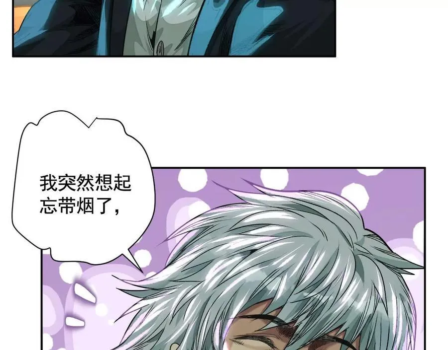 不速之客21