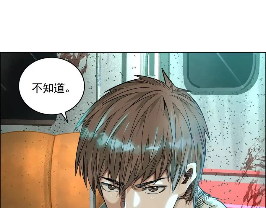 无尽地铁14