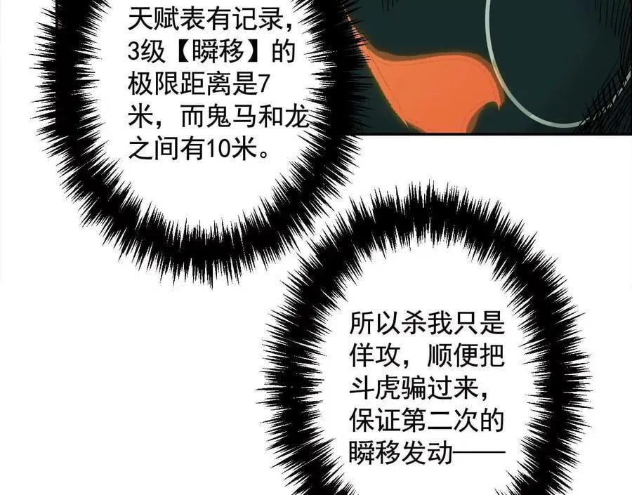 蛰伏之刺130