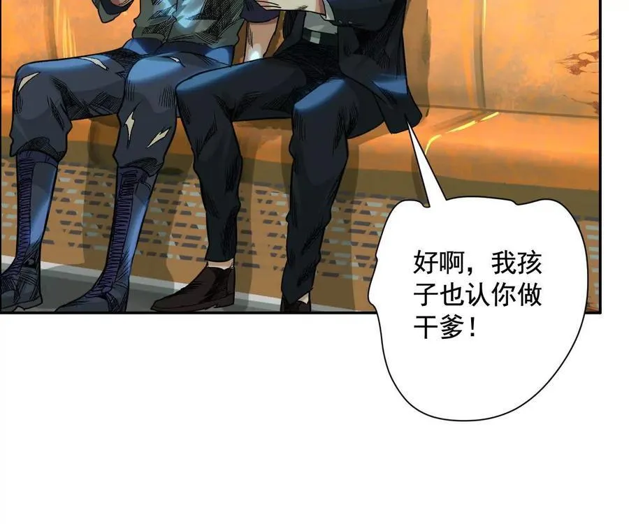 无尽地铁147