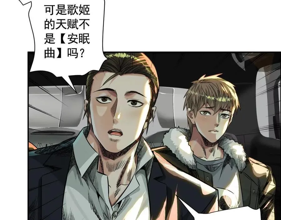 黑马出动23