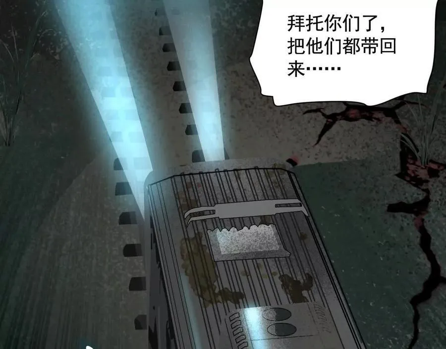 地铁7号线129