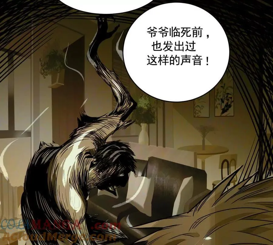 灵魂三问112