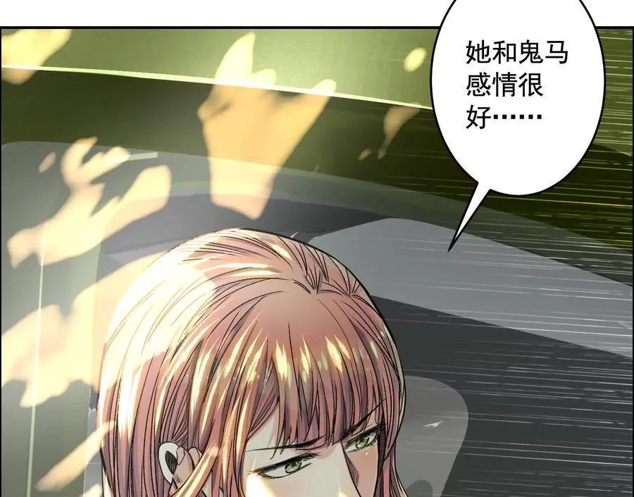 黑马出动17