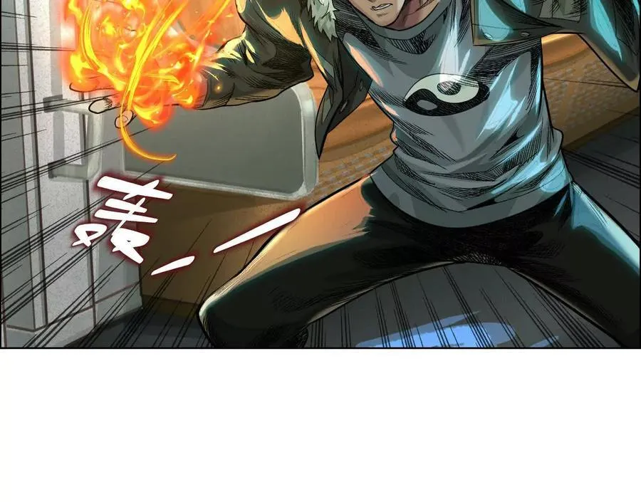 不速之客11