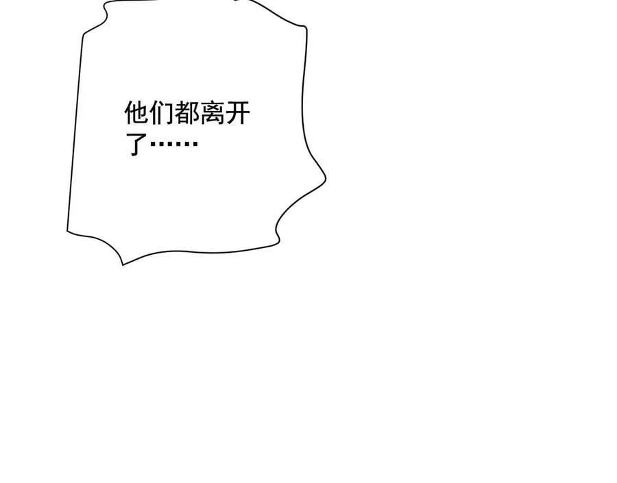 蛰伏之刺39