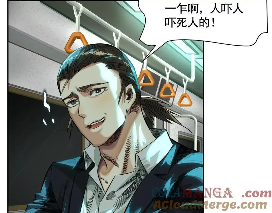 不速之客20