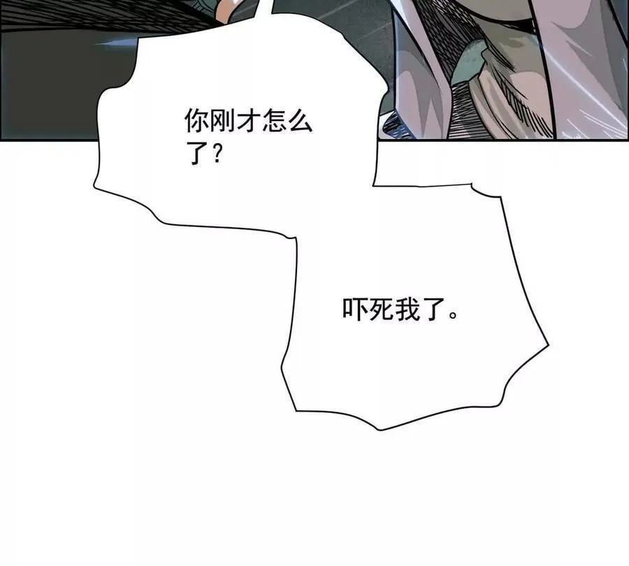 时间迷局59