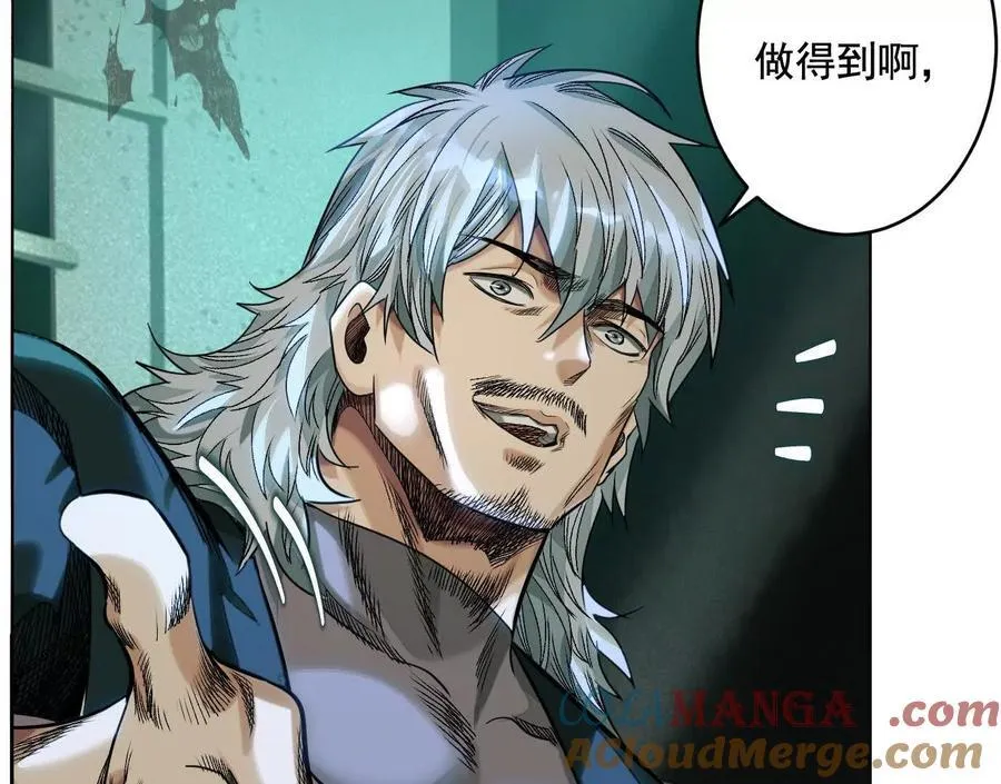 无尽地铁72