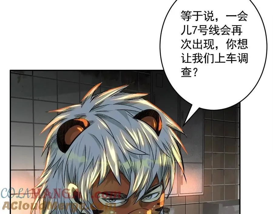 地铁7号线100