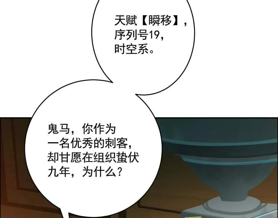 蛰伏之刺119