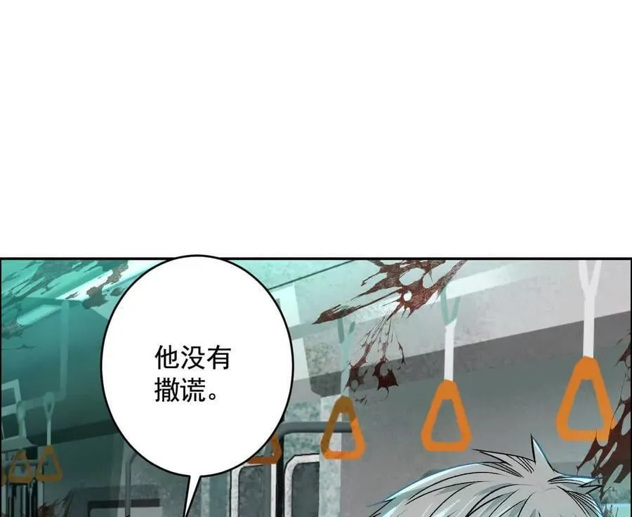 时间迷局117