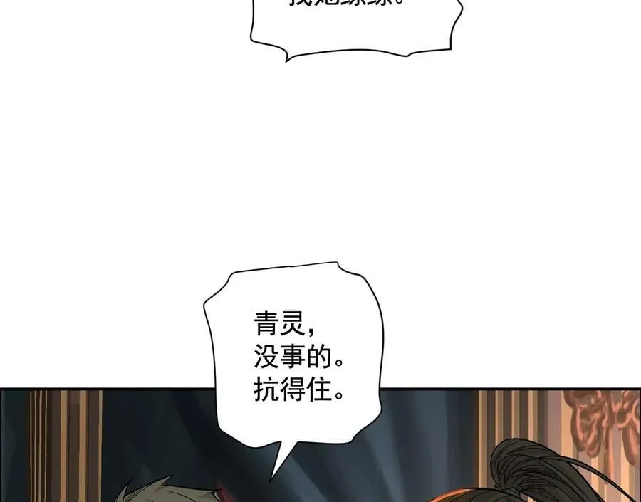 龙门启53
