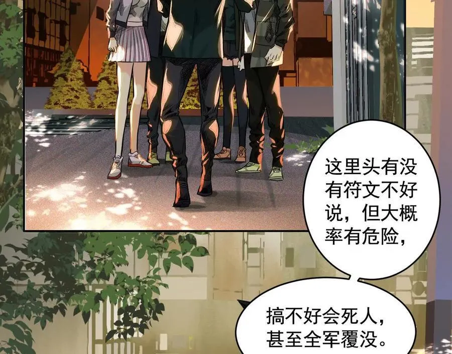 地铁7号线21