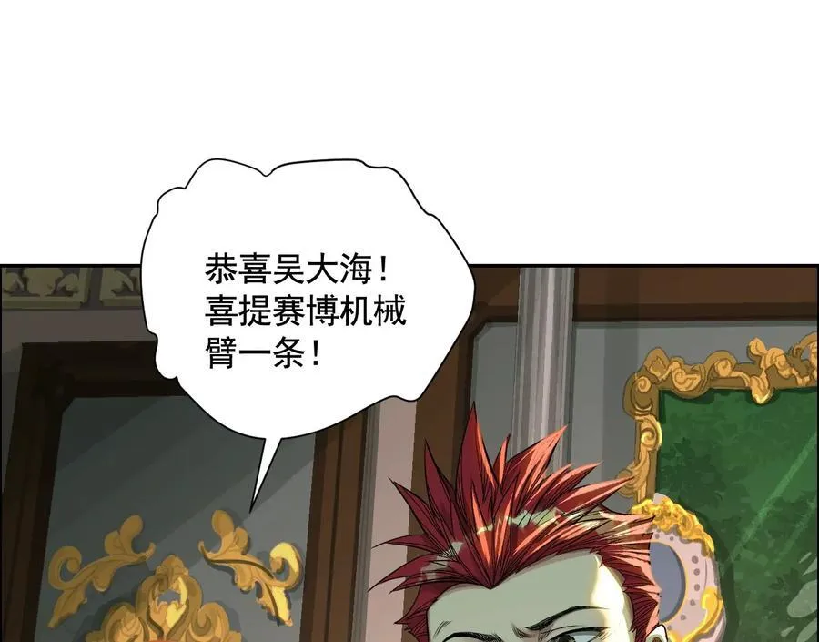 龙门启31