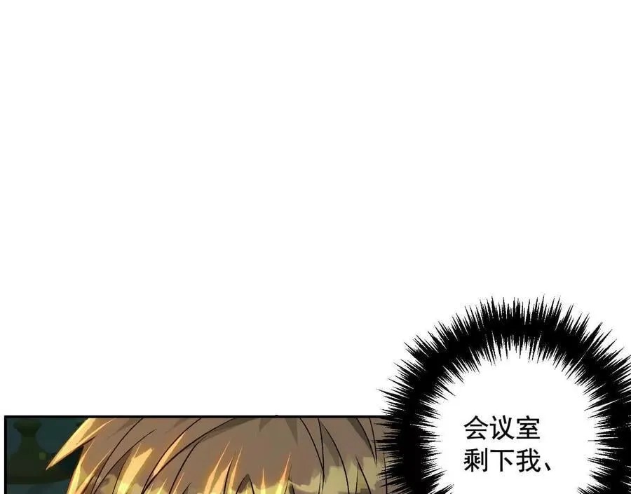 蛰伏之刺49