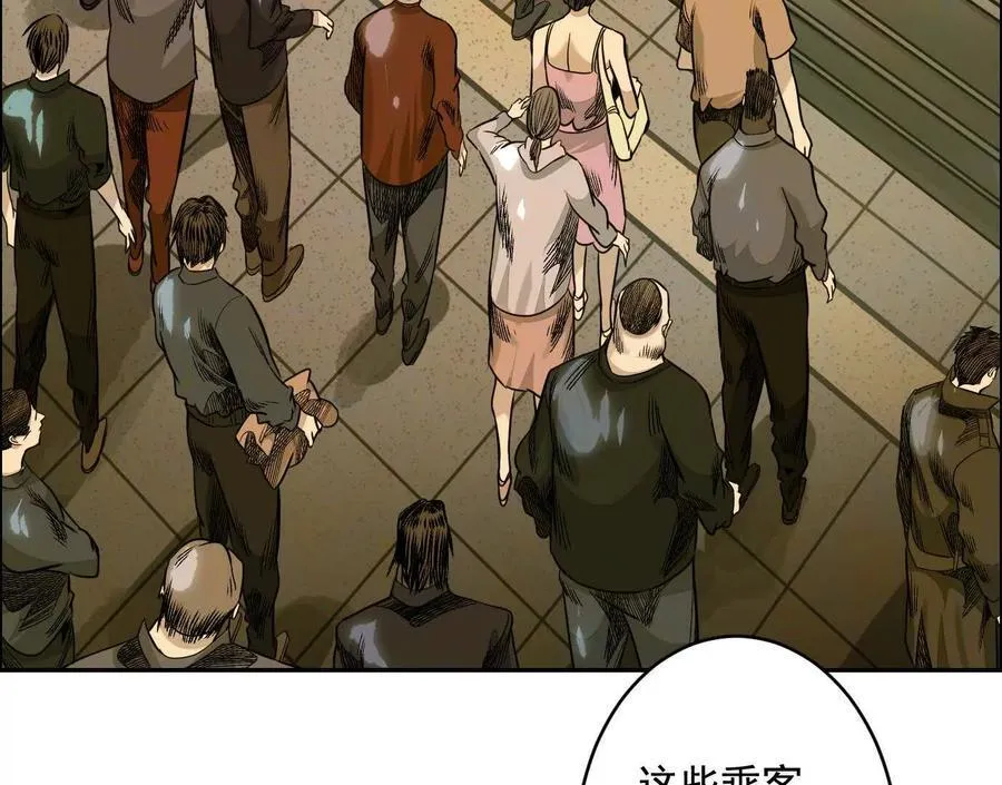 莫比乌斯113