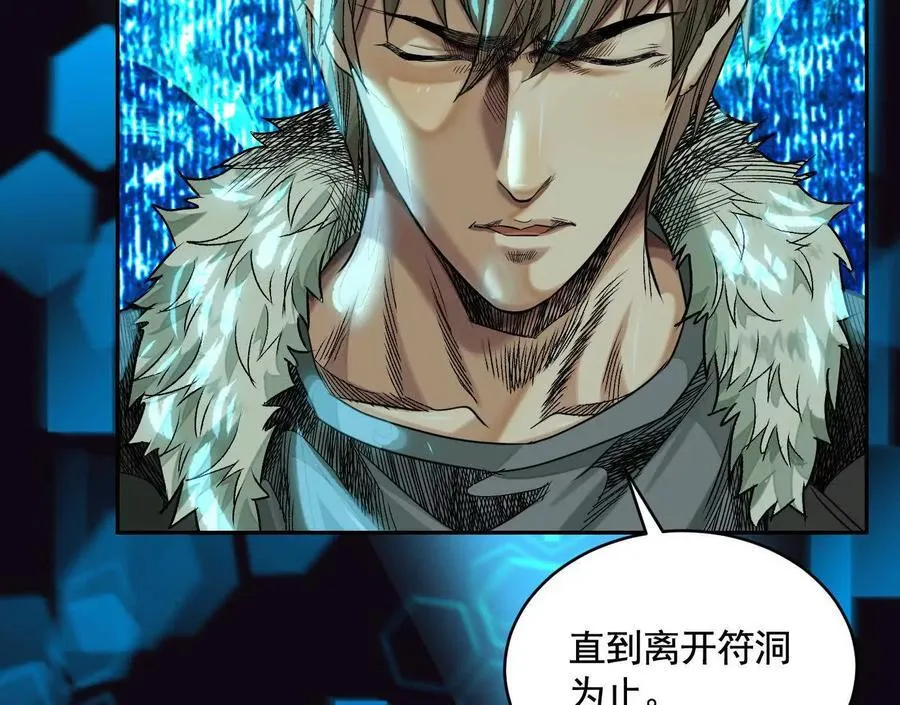 不速之客53