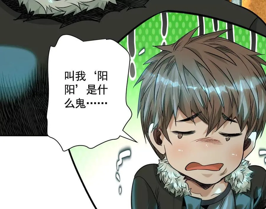 无尽地铁53