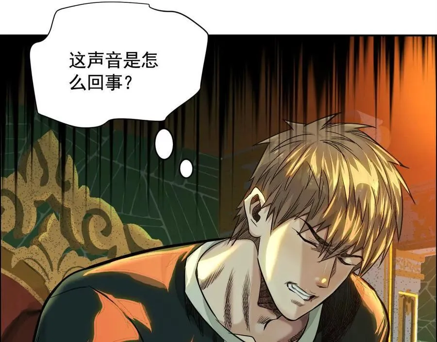 蛰伏之刺29