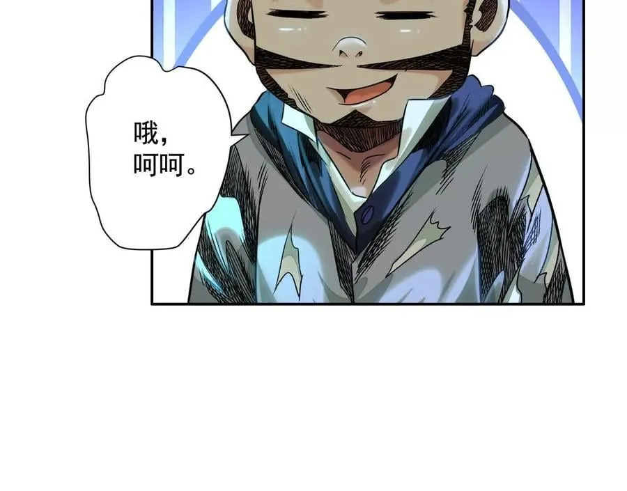 无尽地铁130