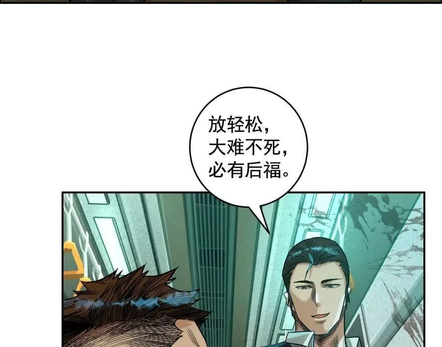 莫比乌斯83