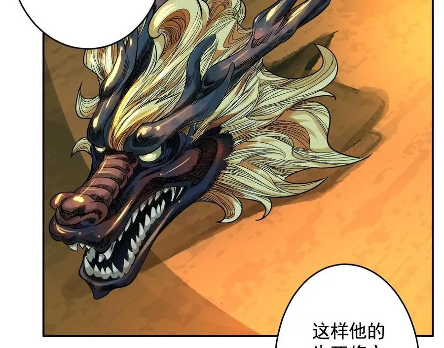 龙门启135