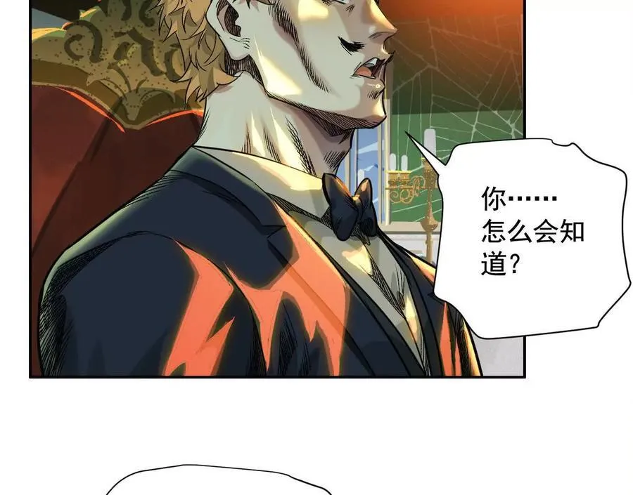 蛰伏之刺83