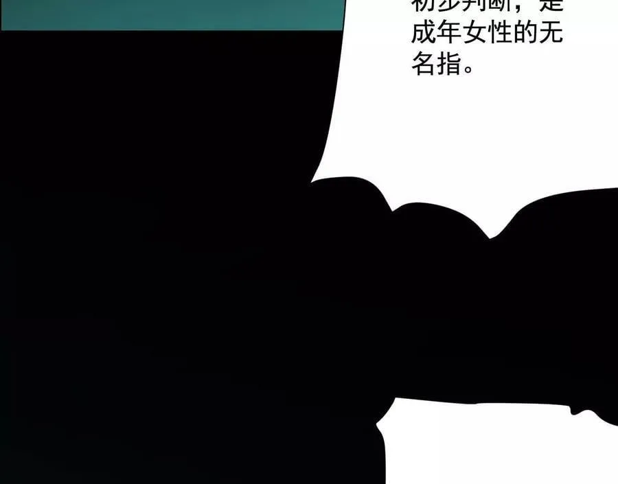 不速之客79