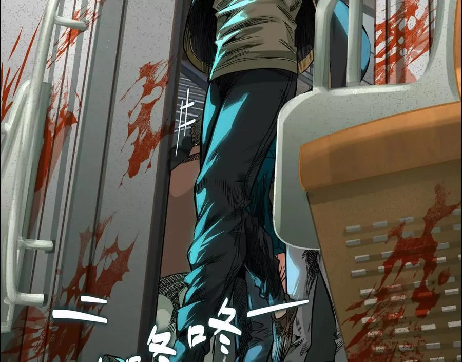 不速之客118