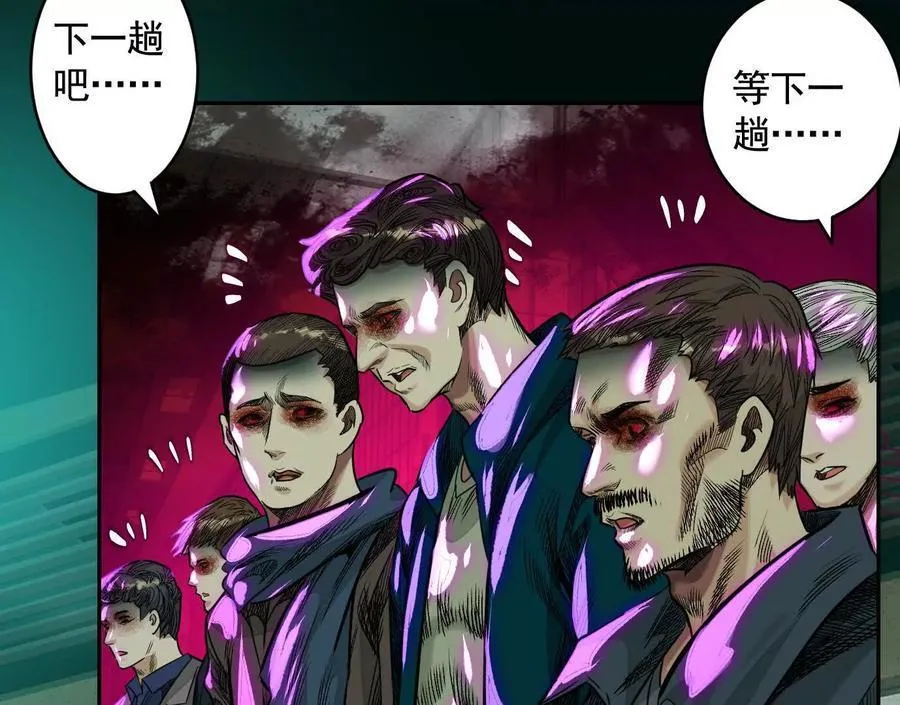 不速之客110