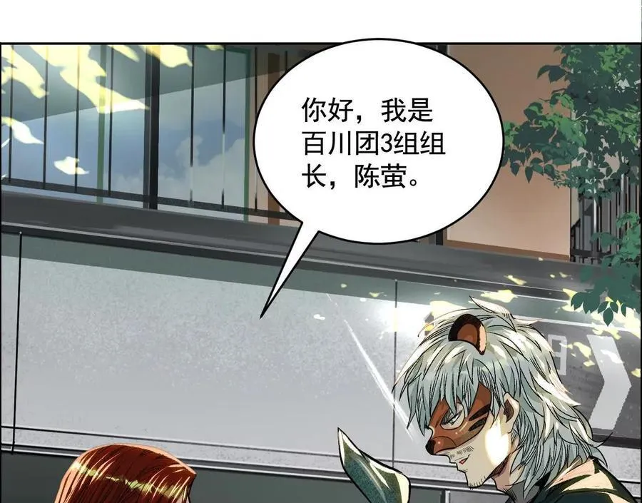 黑马出动79