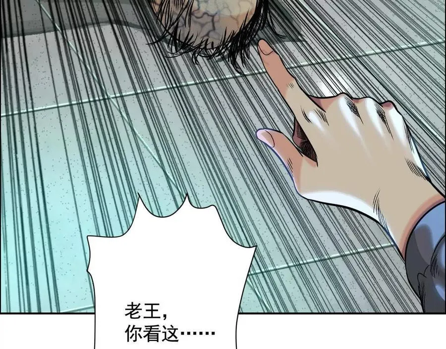 无尽地铁173