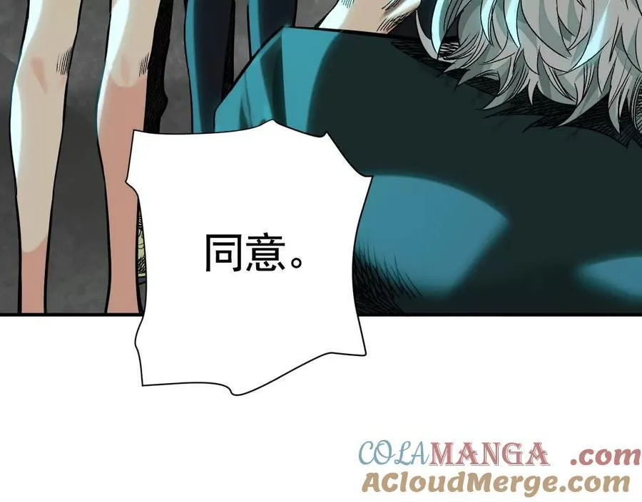 无尽地铁88