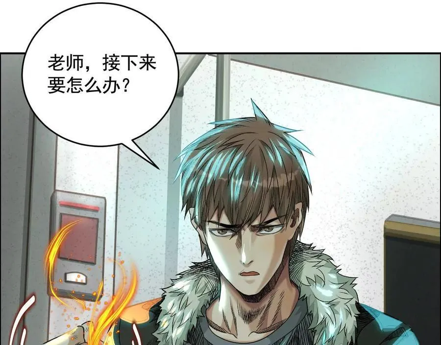 不速之客27