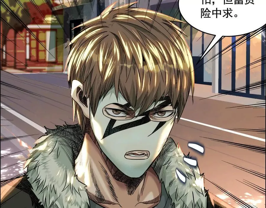 地铁7号线42